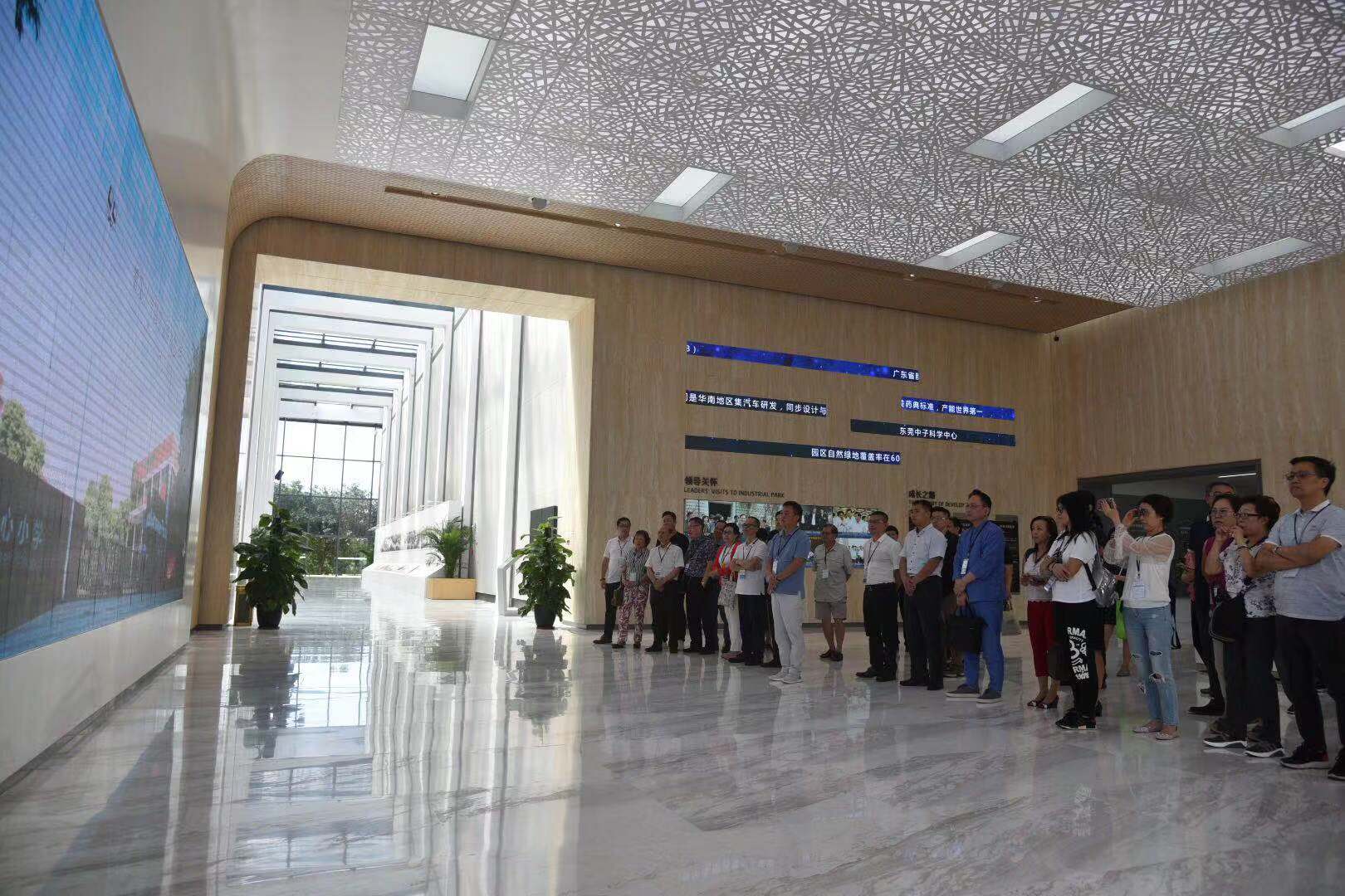 深圳東莞大灣區交流考察團